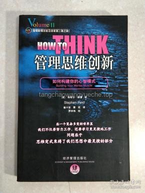 蛇伤疑云：创新思维解锁真相之门，跨界探秘